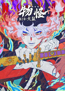 gay动漫网站